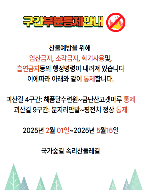 de478aa7090fb496b1fb1c3e58409251_1744381283_6209.png