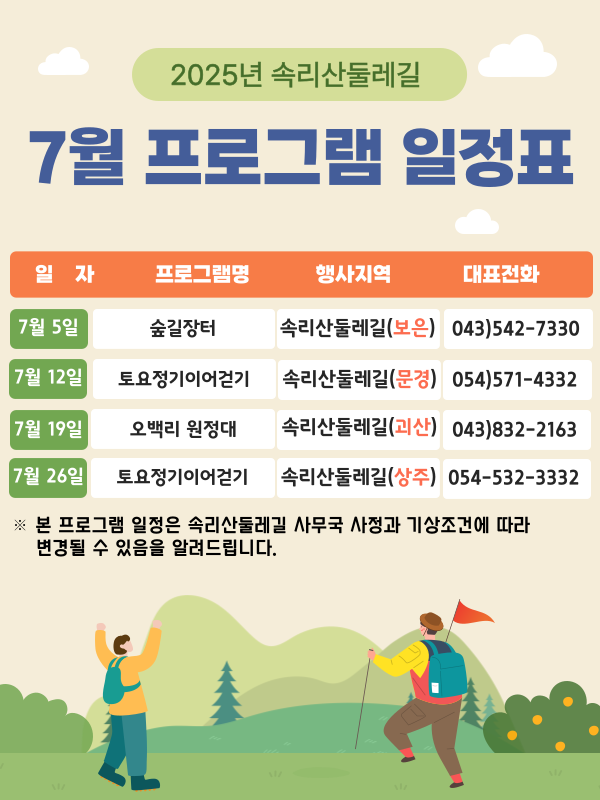 0c82edc082308c6843f8b214d8b5c68e_1751272507_733.png