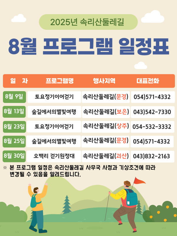 fee237893dbd8c5976dc2430bfe10078_1753942835_559.png