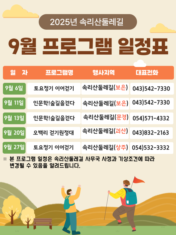 1efa7518f7aefd9292e2982cdb8ea103_1756280830_2339.png