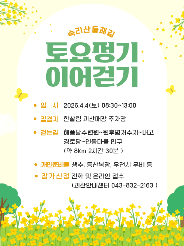 d95b411be0c20fa3bb2cb6de510ed0f5_1774486811_7867.png d95b411be0c20fa3bb2cb6de510ed0f5_1774486811_7867.png